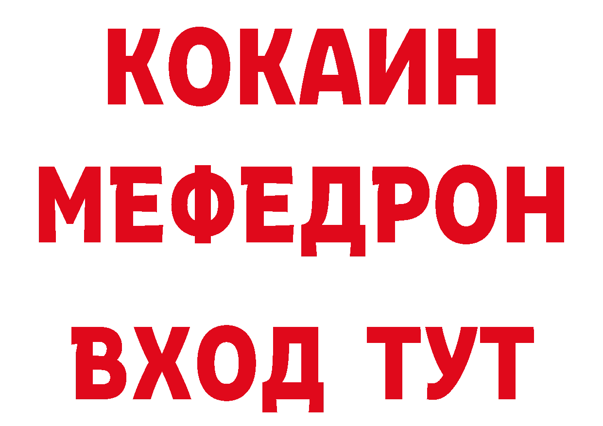 Как найти закладки? нарко площадка формула Лосино-Петровский